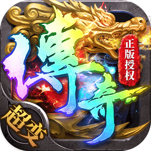 梦幻西游ios sf