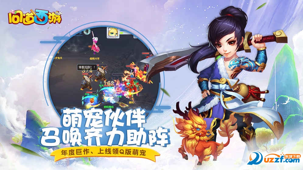 梦幻西游周年庆,梦幻西游最新sf发布网