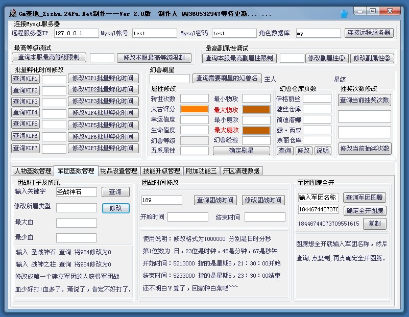 梦幻诛仙sf手游可玩性在哪里