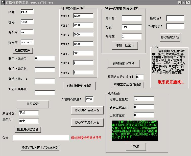 梦幻西游sf封包加速战斗