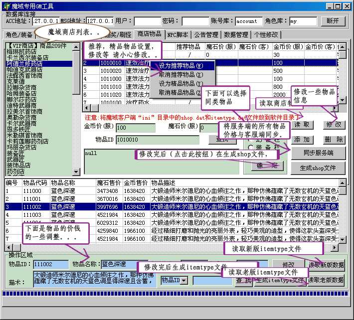 ios梦幻西游手游私sf平台